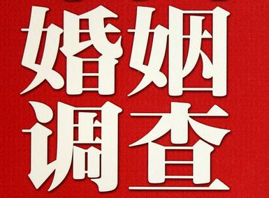 「丹寨县福尔摩斯私家侦探」破坏婚礼现场犯法吗？